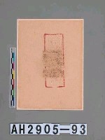 藏品(金紙)的圖片